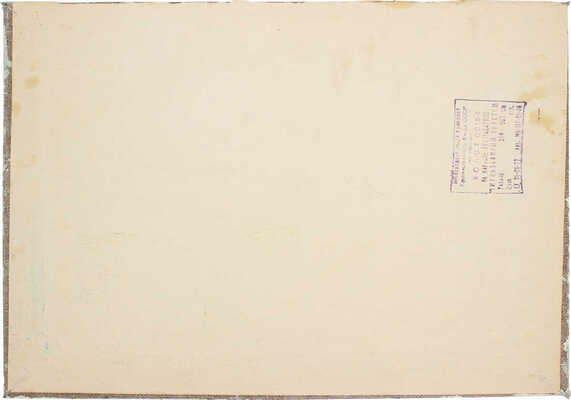 Дубовицкий Виктор Николаевич. Повозка с сеном